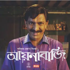 Anupam Roy Special Akib Hayat