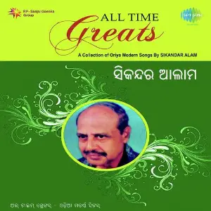 All Time Greats-Sikandar Alam image