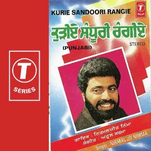 Kurie Sandoori Rangie image