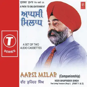 Aapsi Milap Companionship (Part 2) image
