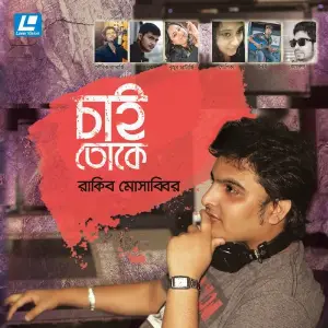 Chai Toke image