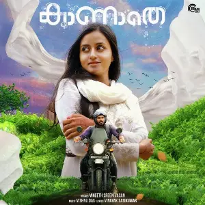 Kaanathe image