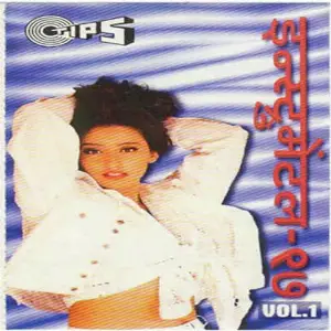 Instrumental 99 (Vol. 4) image