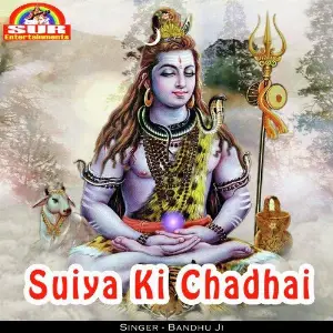 Suiya Ki Chadhai image