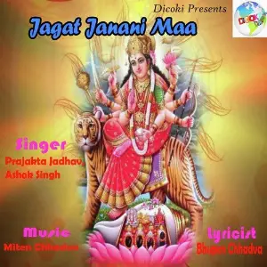 Jagat Janani Maa image
