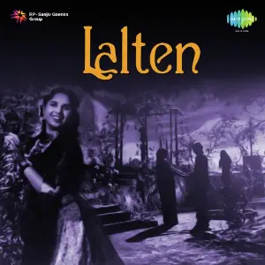 Lalten image