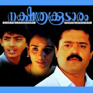 Nakshathrakoodaram image