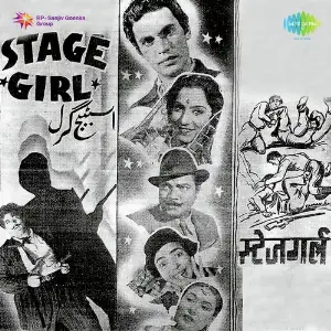 Stage Girl image