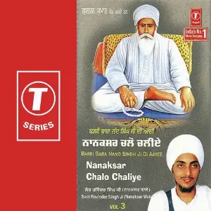 Nanaksar Chalo Chaliye (Vol. 3) image