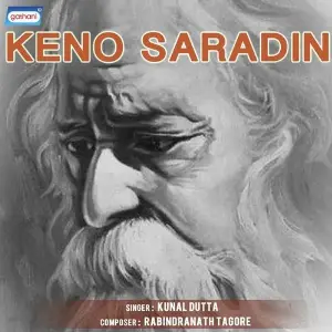 Keno Saradin image