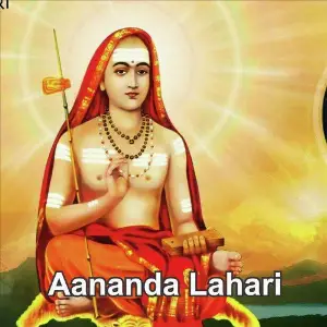 Aananda Lahari image