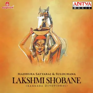 Kande Naa Krishnana (Dasara Krithis) Various Artists