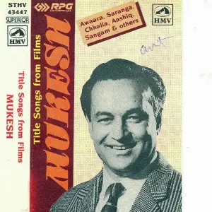 Mukesh - Title Songs image