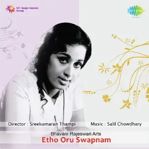 Etho Oru Swapnam image