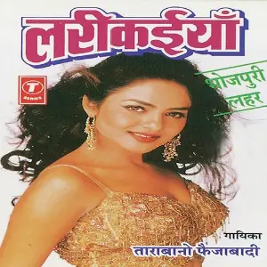 Larikaiyaan image