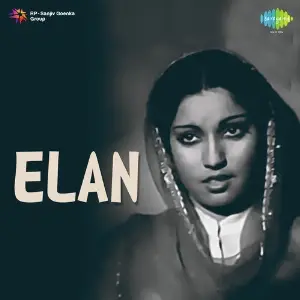 Elan image