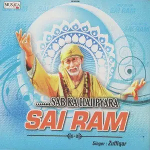 Sai Ram image
