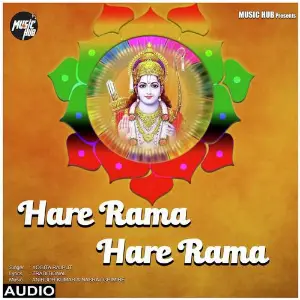 Hare Rama Hare Rama image