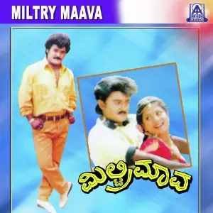 Military Mava image