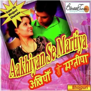 Aakhiyan Se Martiy image