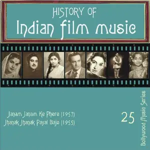 History of Indian Film Music Janam Janam Ke Phere (1957), Jhanak Jhanak Payal Baje (1955), Vol.  25 image