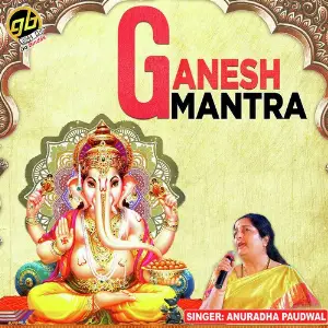Ganesh Mantra image
