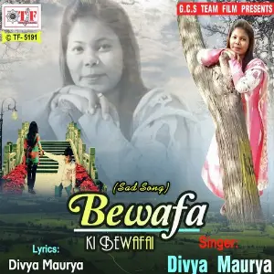 Bewafa Ki Bewafai image