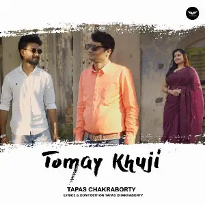 Tomay Khuji image