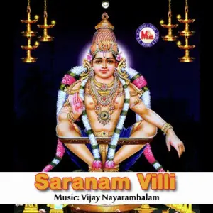 Sri Ayyppan Songs Various Artists