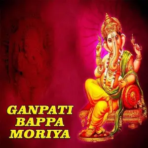 Ganpati Bappa Moriya image