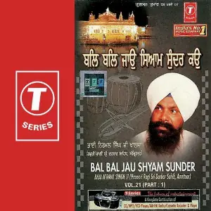 Bal Bal Jau Shyam Sunder (Vol. 21) (Part 1) image