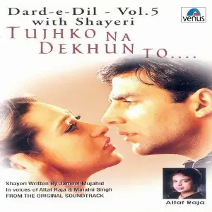Dard- E- Dil- Vol- 5- Tujhko Na Dekhun To- With Shayeri image