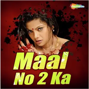 Maal No 2 Ka image