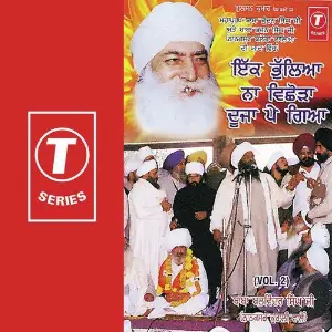 Ik Bhuleya Na Vichhoda Duja Pai Gaya (Vol. 2) image