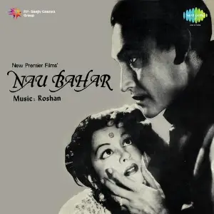 Nau Bahar image