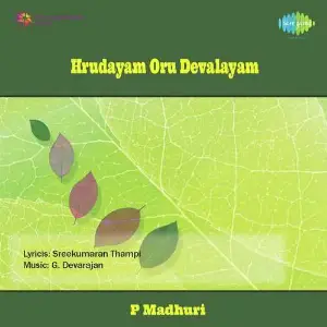 Hrudayam Oru Devalayam image
