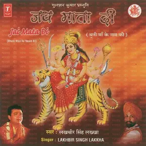Jai Mata Di 