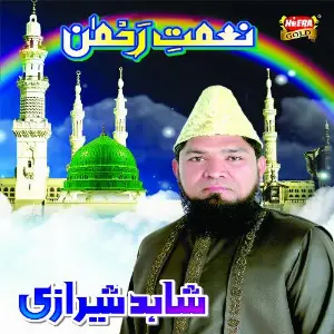 Nemat E Rehman image