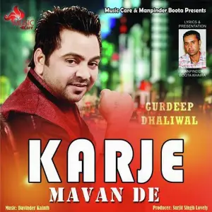 Karje Mavan De image