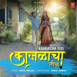 Kajalacha Teel image