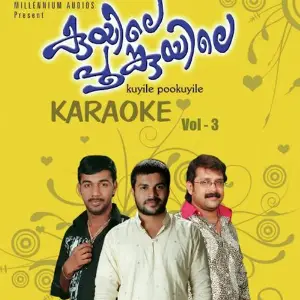 Kuyile Poomkuyile Karaoke Vol 3 image
