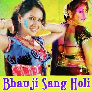 Bhauji Sang Holi image