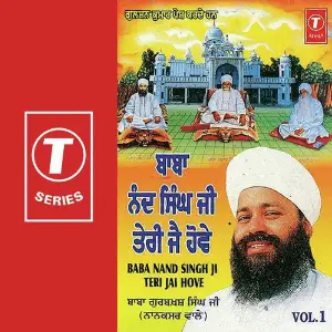 Baba Nand Singh Ji Teri Jai Hove (Vol. 1) image