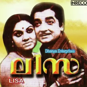 Lisa image