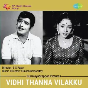 Vidhi Thanna Vilakku image