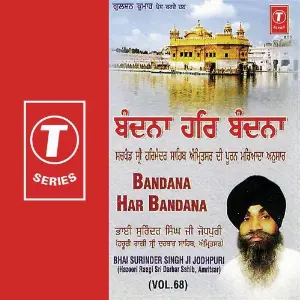 Bandana Har Bandana (Vol. 68) image