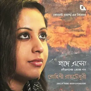 Hride Eso (10 Love Songs of Tagore) image