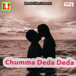 Chumma Deda Deda image