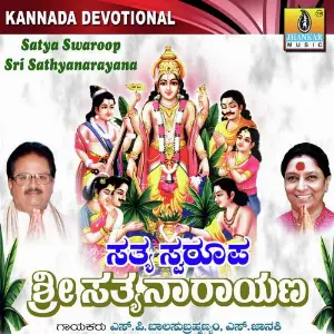Sathya Swaroopa Sri Sathyanarayana image