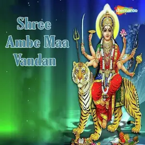 Shree Ambe Maa Vandan image